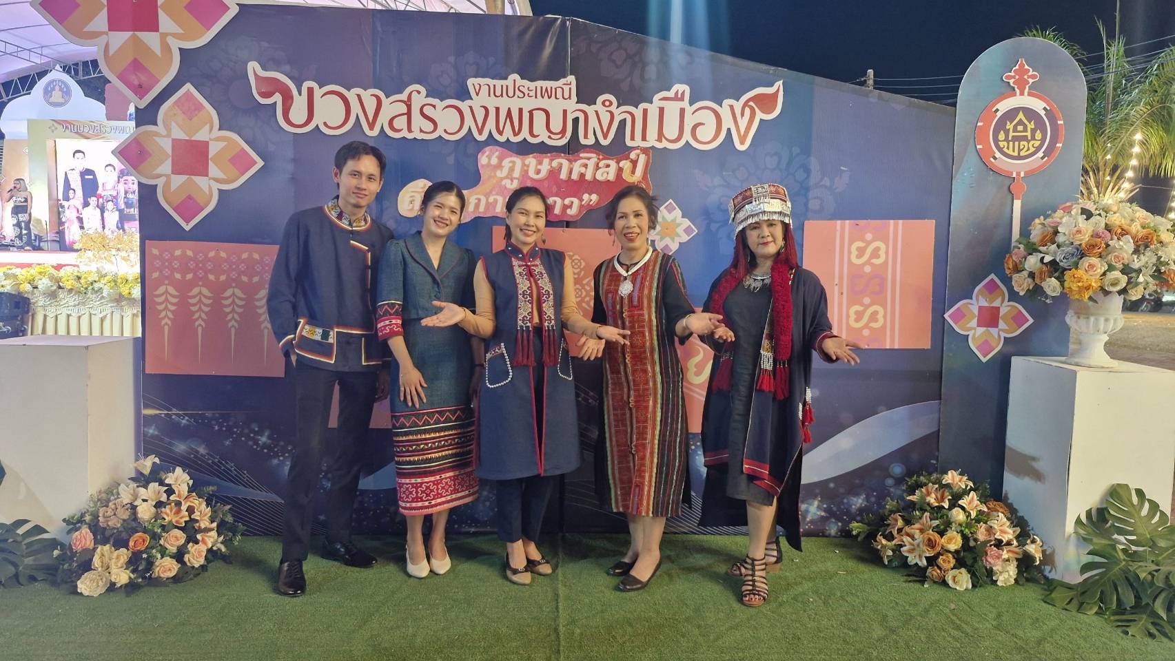 ➡️ อำเภอแม่ใจ เข้าร่วมกิจกรรมเดินแบบผ้าไทยใส่ให้สนุก สืบสานอนุรักษ์ศิลป์ ผ้าถิ่นไทย ดำรงไว้ในแผ่นดิน ภายใต้ชื่องาน “ภูษาศิลป์ ถิ่นภูกามยาว”