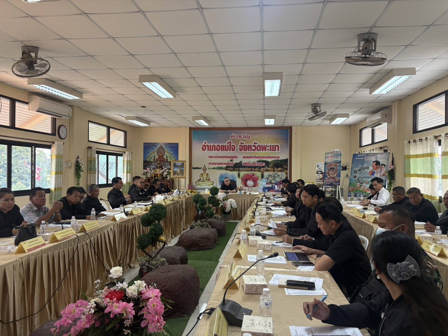 ✨️ ร่วมประชุมหัวหน้าส่วนราชการ หัวหน้าหน่วยงานรัฐวิสาหกิจ ผู้บริหารสถานศึกษา ผู้บริหารองค์กรปกครองส่วนท้องถิ่น กำนัน และหน่วยงานที่เกี่ยวข้อง ครั้งที่ 11/2568 ประจำเดือนพฤศจิกายน 256