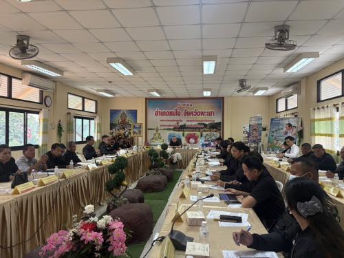 ✨️ ร่วมประชุมหัวหน้าส่วนราชการ หัวหน้าหน่วยงานรัฐวิสาหกิจ ผู้บริหารสถานศึกษา ผู้บริหารองค์กรปกครองส่วนท้องถิ่น กำนัน และหน่วยงานที่เกี่ยวข้อง ครั้งที่ 11/2568 ประจำเดือนพฤศจิกายน 256